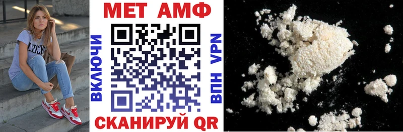 АМФЕТАМИН 98% купить Бакал