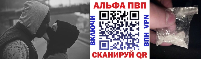кракен ссылки  купить  цена  Бакал  Alpha-PVP крисы CK 