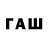Бутират 1.4BDO pelagia k