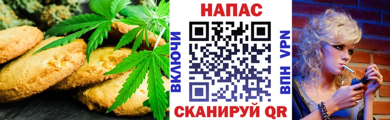 Cannafood марихуана  сколько стоит  Бакал 