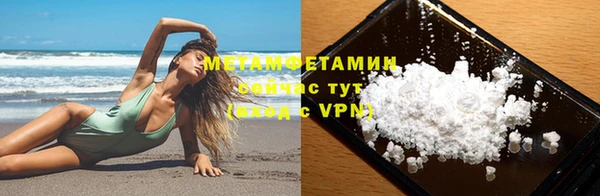хмурый Армянск