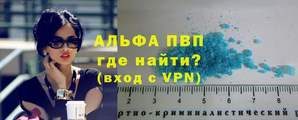 хмурый Армянск