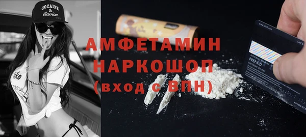 наркотики Щигры