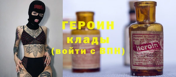 хмурый Армянск