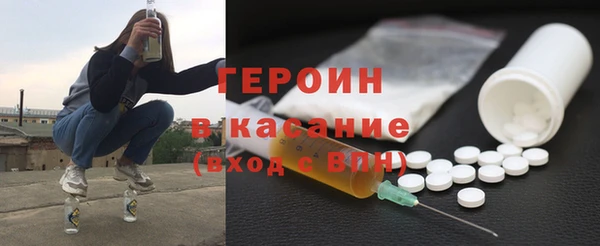 мефедрон Алексин