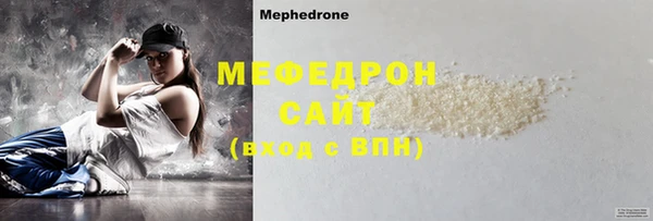 мефедрон Алексин