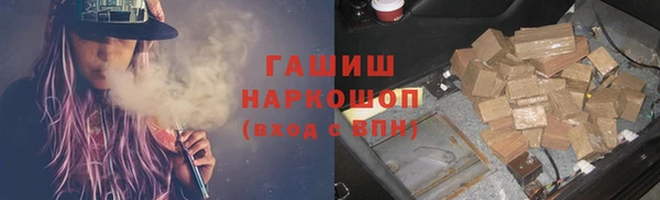 мдма Щучье