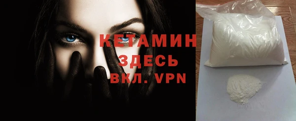 мефедрон Алексин