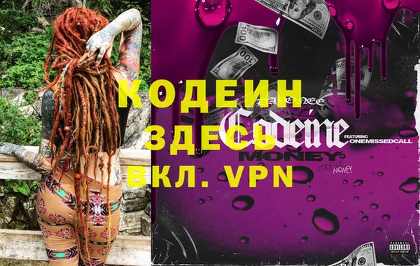 наркотики Щигры
