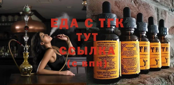 мефедрон Алексин