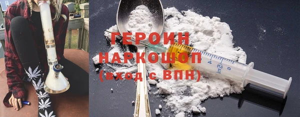 героин Алзамай