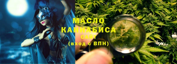 мефедрон Алексин