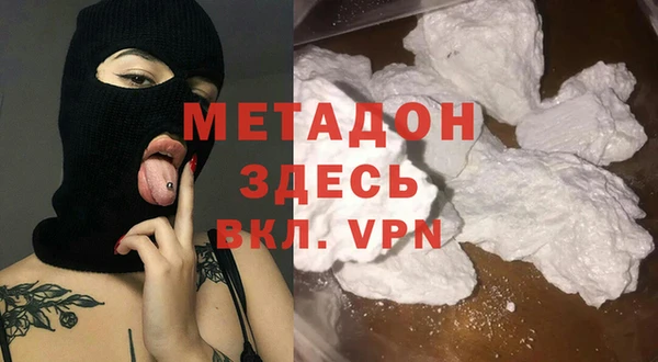 мдма Щучье