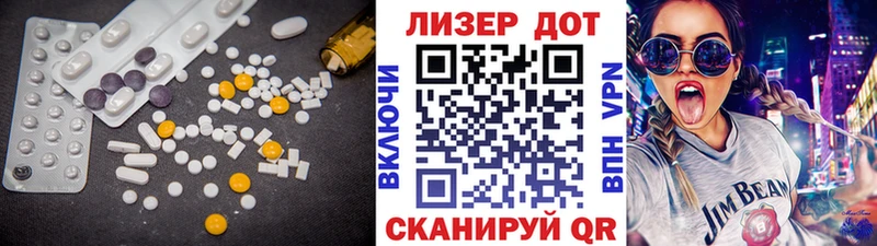 как найти   Бакал  Лсд 25 экстази ecstasy 