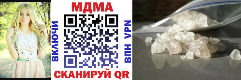 MDMA Molly  Бакал 