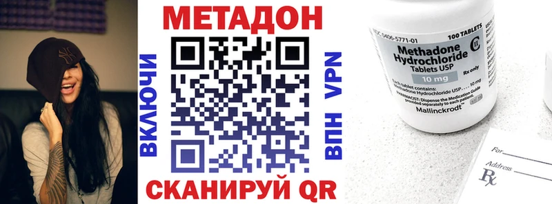 мориарти клад  Бакал  МЕТАДОН белоснежный  где можно купить  