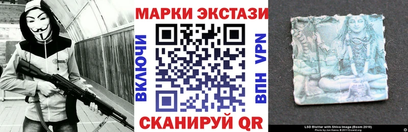 Марки 25I-NBOMe 1500мкг где можно купить наркотик Бакал