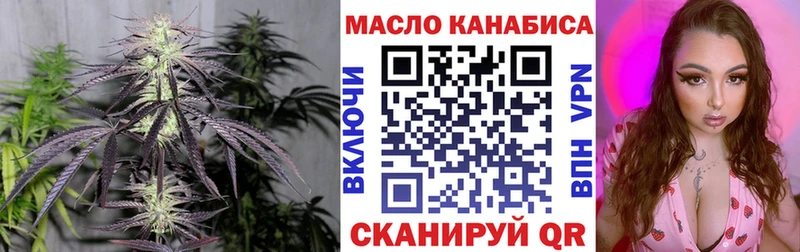ТГК жижа  купить наркоту  Бакал 