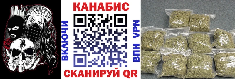 Марихуана OG Kush Бакал
